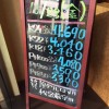 三重県松阪市の大阪屋　金プラチナ買取価格表を更新しました！