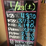 ＼本日の金プラチナお買取り相場更新！プラチナが上昇いたしました／