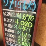 ＼本日の金プラチナお買取り相場更新！上昇でございます／