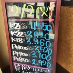 ＼本日の金プラチナお買取り相場更新！プラチナが下落致しております／