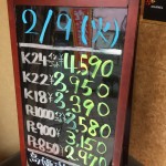 ＼本日の金プラチナお買取り相場更新！どちらも上昇致しております／