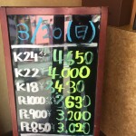 ＼日曜日につき貴金属相場に変動はございません／