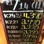 ＼週始まり！貴金属相場の変動を確認いたしました！！高価お買取りは大阪屋！！／