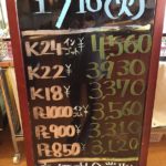 ＼本日の貴金属相場を確認いたしました‼金上昇中です!／