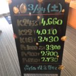 ＼3/24　本日の貴金属相場を確認いたしました！貴金属は大阪屋！／