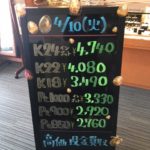 ＼4/10　本日の貴金属相場を確認いたしました！貴金属は大阪屋！／