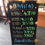 ＼4/11　本日の貴金属相場を確認いたしました！貴金属は大阪屋！／