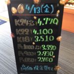 ＼4/13　本日の貴金属相場を確認いたしました！貴金属は大阪屋！／