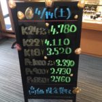 ＼4/14　本日の貴金属相場を確認いたしました！貴金属は大阪屋！／