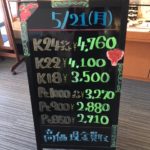 ＼5/21　本日の貴金属相場を確認いたしました！貴金属は大阪屋！／