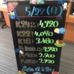 ＼5/27　本日は日曜日の為相場の変動はございません！貴金属は大阪屋！／