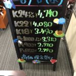 ＼6/6　本日の貴金属相場を確認いたしました！貴金属は大阪屋！／