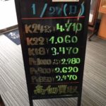 ＼1/27　本日は日曜日の為変動はございません！貴金属は大阪屋！／