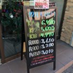 ＼12/5 本日の貴金属相場を確認いたしました！貴金属は大阪屋！／