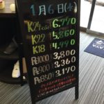 ＼1/6 本日の貴金属相場を確認いたしました！貴金属は大阪屋！／