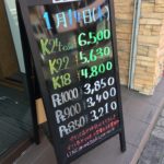 ＼1/14 本日の貴金属相場を確認いたしました！貴金属は大阪屋！／