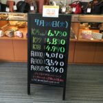 ＜7/20＞高価買取の大阪屋！本日の金プラチナ買取価格をお知らせします！