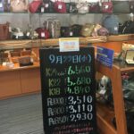 ＜9/22＞高価買取の大阪屋！本日の金プラチナ買取価格をお知らせします！