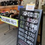 ＜6/24＞高価買取の大阪屋！本日の金プラチナ買取価格をお知らせします！