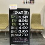 ＜6/27＞高価買取の大阪屋！本日の金プラチナ買取価格をお知らせします！