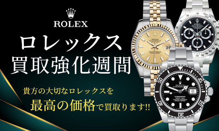 SP_強化週間用バナー