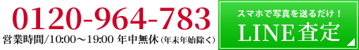 大阪屋松阪店