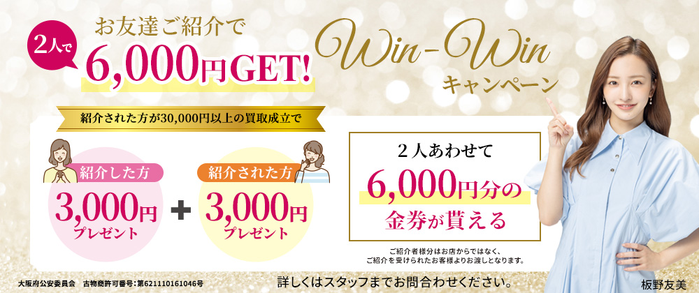 10月月間企画_PC版