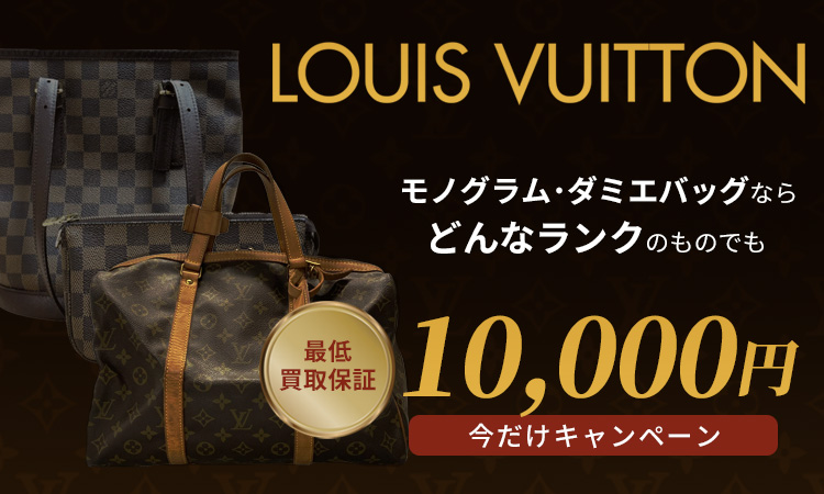 SP_強化週間用バナー