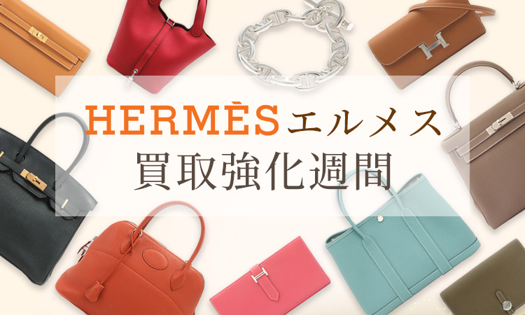 SP_強化週間用バナー