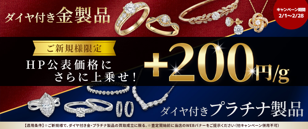 2月月間企画_PC版