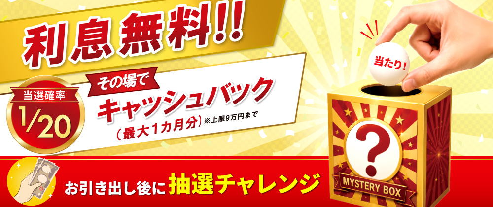 6月月間企画_PC版