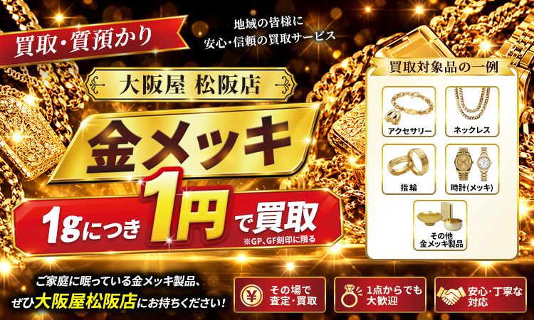 10月企画スライダー_スマホ版