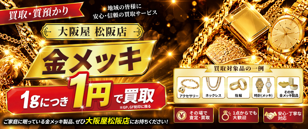 10月企画スライダー_PC版