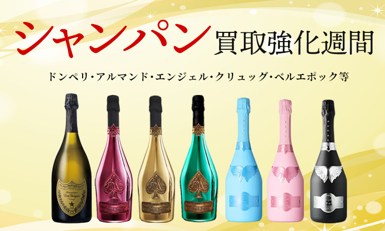SP_強化週間用バナー